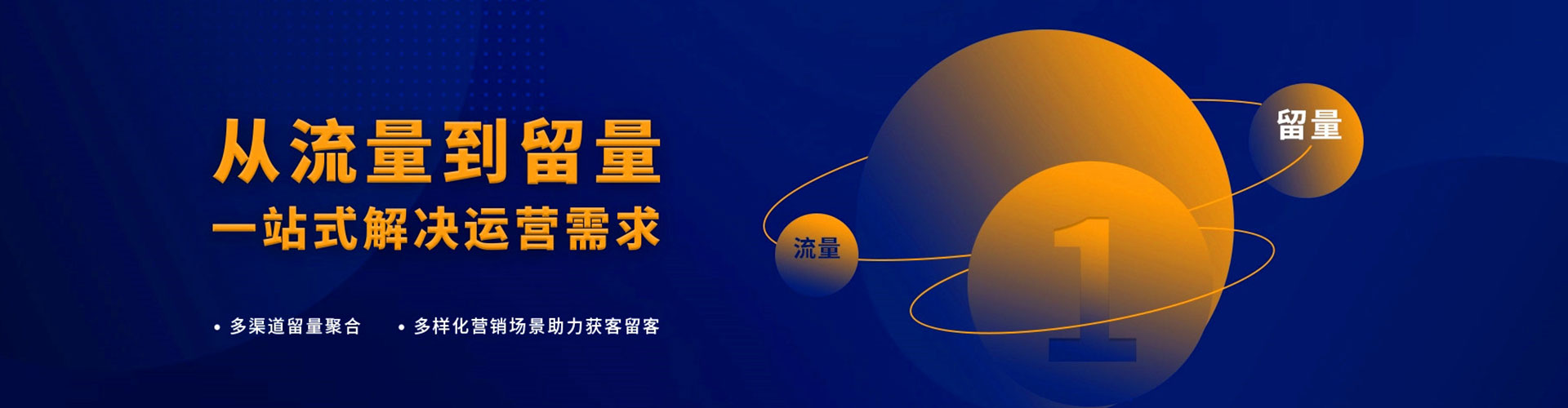 武邑百度竞价推广