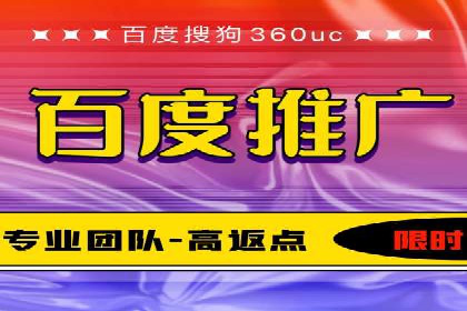 某企业通过百度SEM推广实现业绩翻倍的秘诀