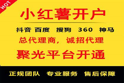 百度推广代运营公司实战：如何快速增加网站流量